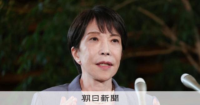 消費減税、2年後の「鬼門」　財務官僚「嫌われても政権支えるしか」 [消費税減税　給付付き税額控除][高市早苗首相　自民党総裁]：朝日新聞