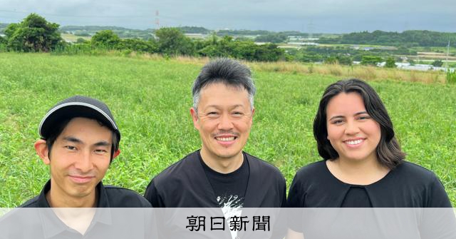 キャッサバ栽培で日系人就職と耕作放棄地の課題解決へ