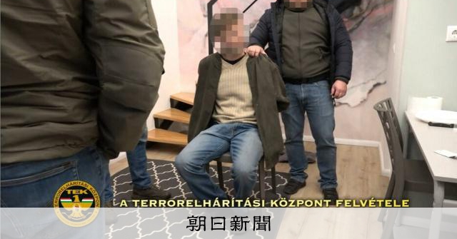 ハンガリー検察、日本人女性殺害で元夫を計画殺人罪で起訴