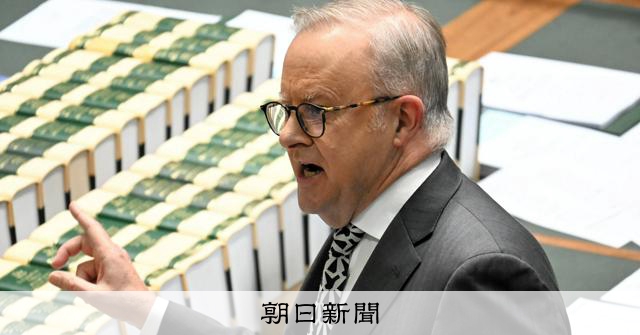 豪首相、高市氏が贈ったメロン巡り性的な発言か　野党は謝罪要求：朝日新聞