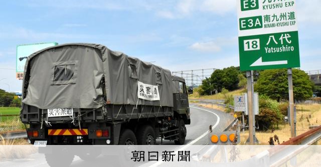 九州道全線開放緊急車輛通行，一般車輛預計八月下旬重開