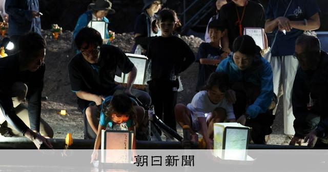 日航機墜落事故41週年前夕，御巢鷹山脊舉行燈籠水流儀式悼念罹難者