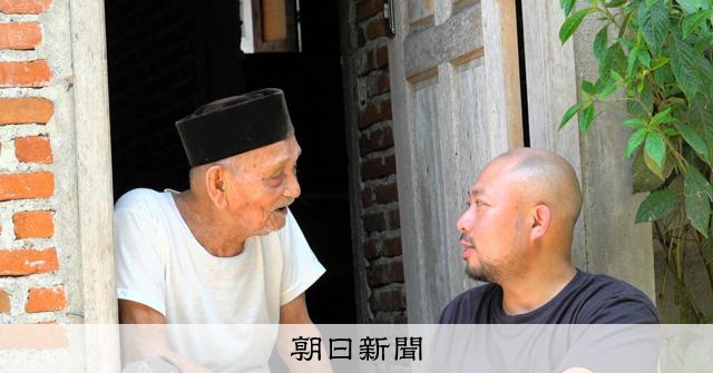 侵略者の孫」と呼ばれて インドネシア残留日本兵が残したものとは