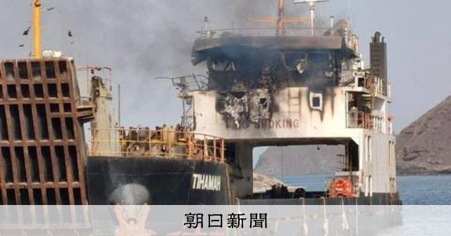 バブルマンデブ海峡で親イランのフーシが商船攻撃、6人死亡