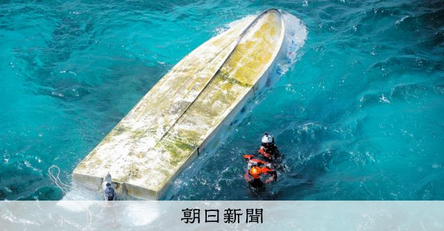 辺野古海域翻船事故 檢方搜查反直升機基地協議會相關人士住處