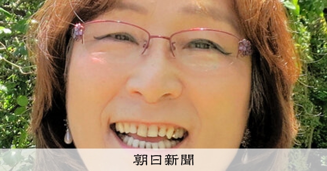 ことばのひろば）新しいことば、「当たり前」を変える 中村桃子さんと