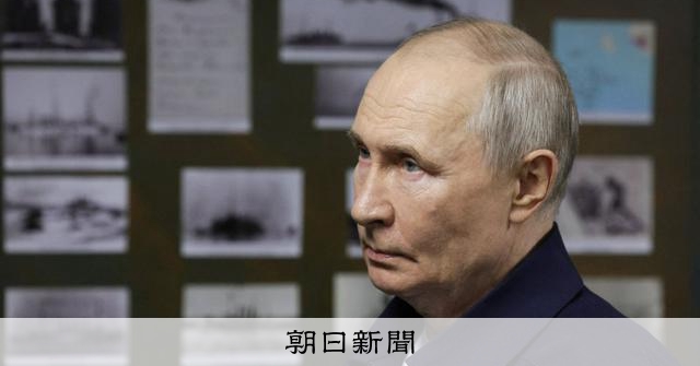 プーチン大統領、北方領土を初訪問　ロシア国営タス通信が報道