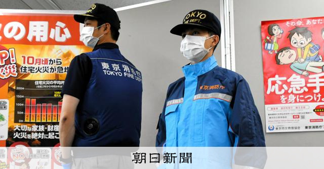 東京消防廳導入短袖與風扇背心應對酷暑，全國首創救護現場新制服