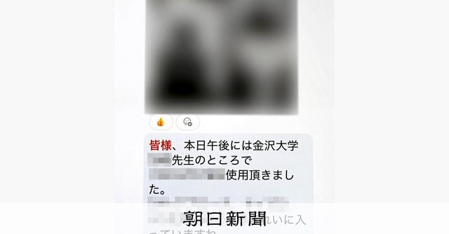 醫療器材公司涉嫌不當取得病患X光影像，恐違反醫療倫理