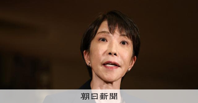高市首相「努力は払ってきた」 プーチン氏択捉訪問で日ロ関係の難しさ浮き彫り