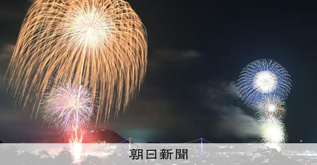 海峽兩岸煙火競演 點亮夜空關門海峽花火大會