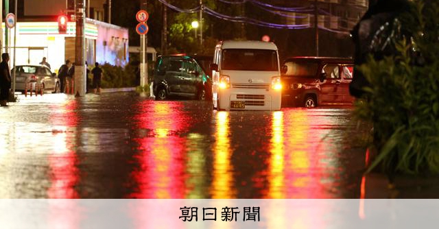 千葉縣發布大雨特別警報 氣象廳籲確保人身安全