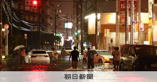 千葉で大雨特別警報、モンスーンジャイアが影響か　専門家が指摘