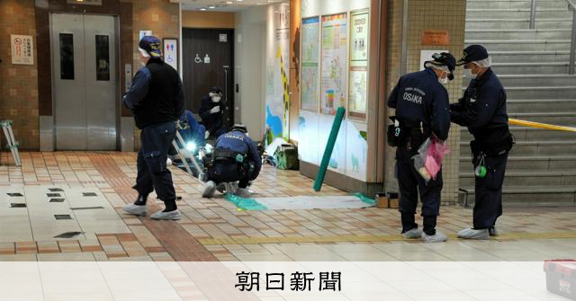 日本大阪地下街搶案嫌犯拒絕出庭，僅以文件送檢