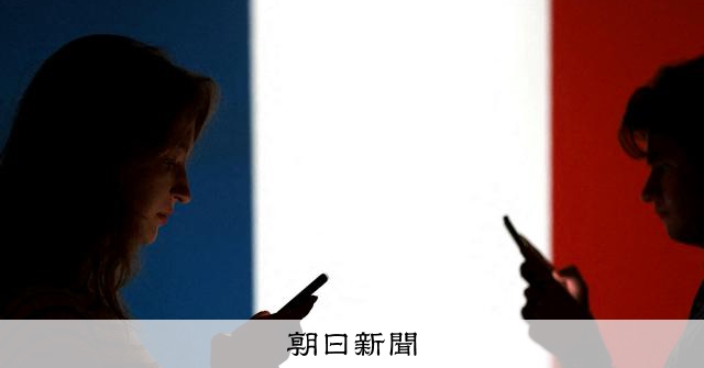 フランス憲法院、15歳未満のSNS禁止法に違憲判断　表現の自由侵害