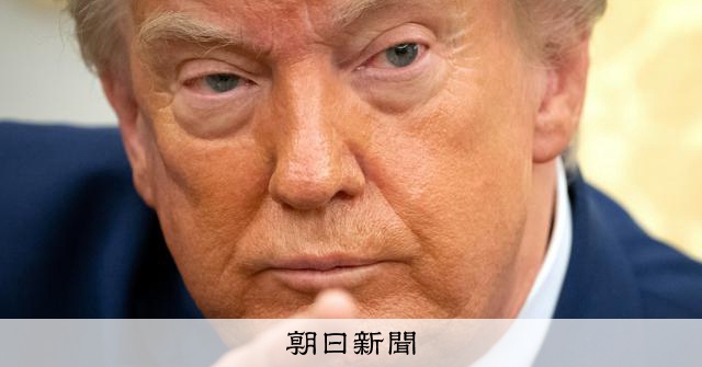 トランプ氏、米韓合同演習の大幅縮小を指示 韓国への不満も示唆