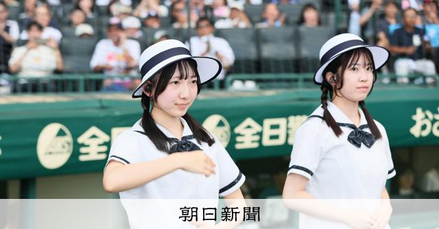 Deaf and Hard of Hearing at Summer Koshien Opening and Closing Ceremonies for the First Time: "Same Joy and Emotion Even Without Hearing"