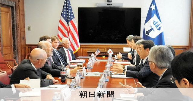 米裁判所、対米投資の深海港事業許可取り消し JBIC融資契約に影響も
