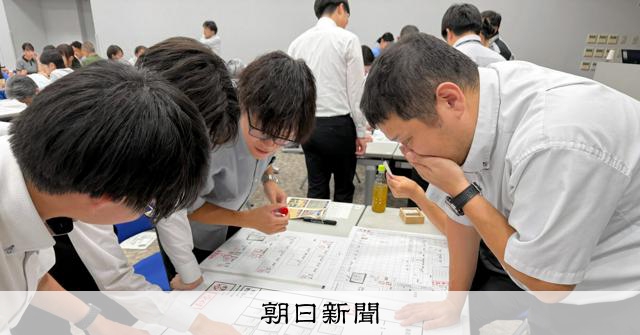 最初の一歩は「助けられる側にならない」 防災士になった記者の学び