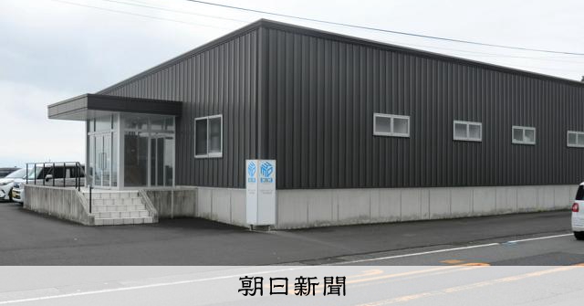 鹿児島の返礼品牛肉偽装事件、逮捕の元役員は否認　自治体は影響懸念