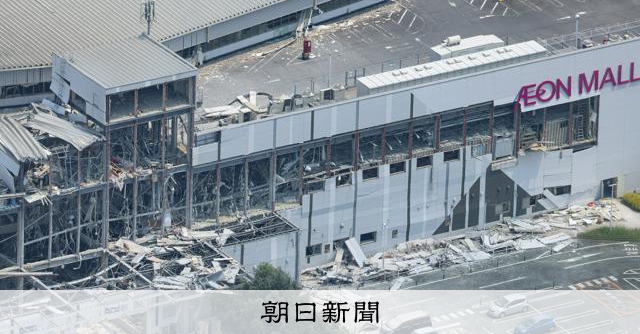 (社説)イオン熊本爆発 「想定外」の検証 丁寧に:朝日新聞