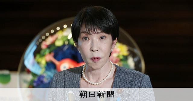 ICC赤根所長制裁、高市首相「大変残念」 米非難避け苦慮