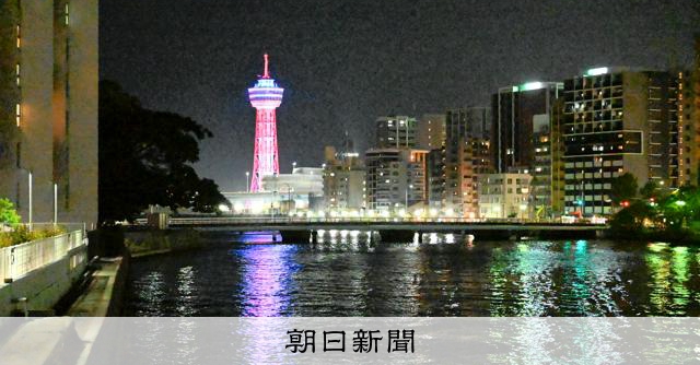 福岡那珂川發現25歲女留學生遺體 警方朝殺人案偵辦
