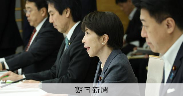 社説】首相「行き過ぎた緊縮断つ」と予算編成 天井が抜ける危うさ