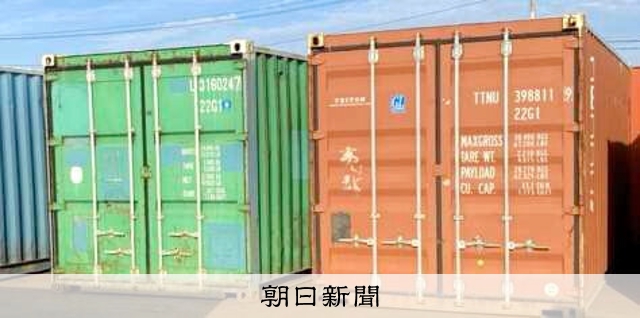 川崎市の除染廃棄物、福島県内で処分 担当者「じくじたる思い」