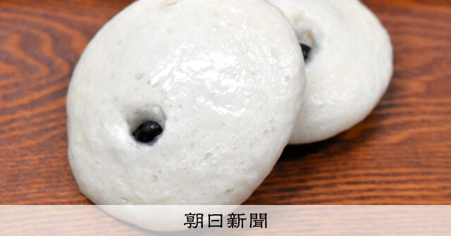 労研饅頭」、人間愛の物語 松山名物の蒸しパン、歴史を書籍に：朝日新聞