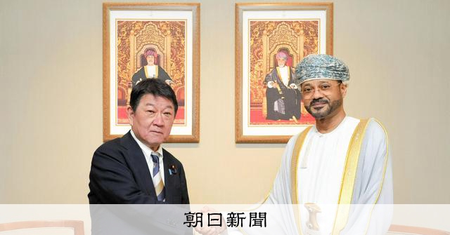 茂木外相、米イラン攻撃後初の中東訪問　オマーンで安全航行要請