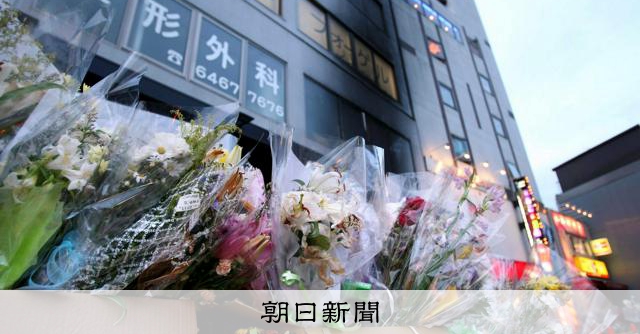 日本執行死刑，大阪市槍擊案兇手伏法，家屬對執行速度感到意外