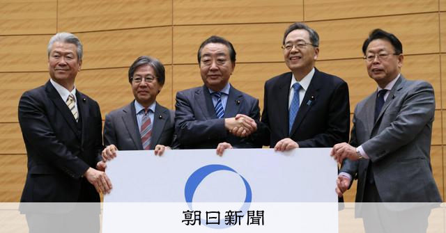 「新党は詰んだ」中道、出だしでつまずき　石破・岸田両氏引き込めず：朝日新聞