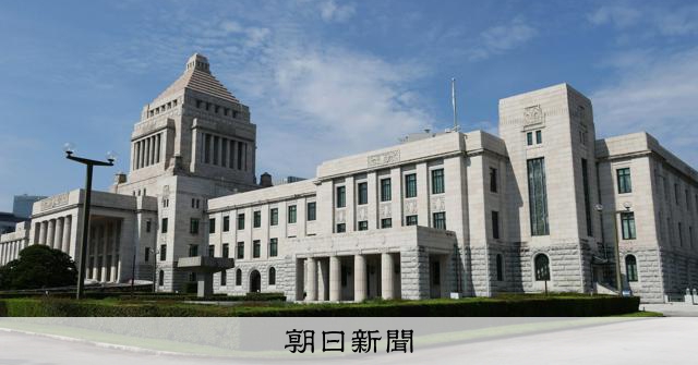 参院の英語表記、初の変更「Senate」に　8月から「Councillor」廃止