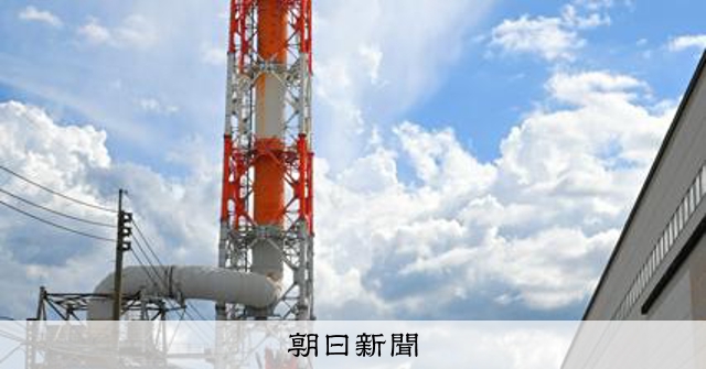 日本製紙八代工場、損傷煙突の撤去作業開始　9月中旬完了目指す