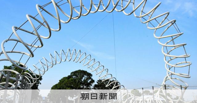 福岡県のワンヘルス施策、行革審で検証へ 約2.8億円のモニュメントも対象