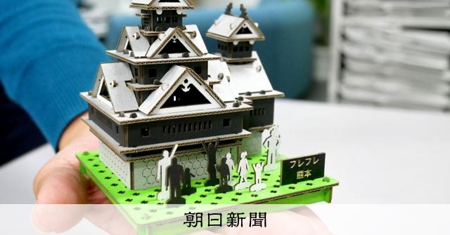 富山の企業「サクラパックス」が「段ボール熊本城」で再び復興支援