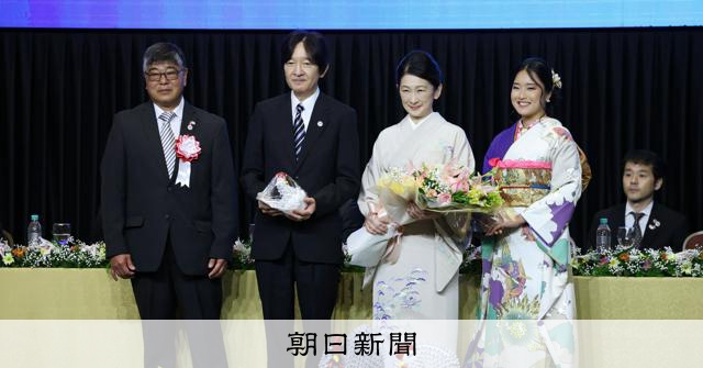 秋篠宮夫婦出席日本人移住90週年慶典 讚揚克服困難的精神