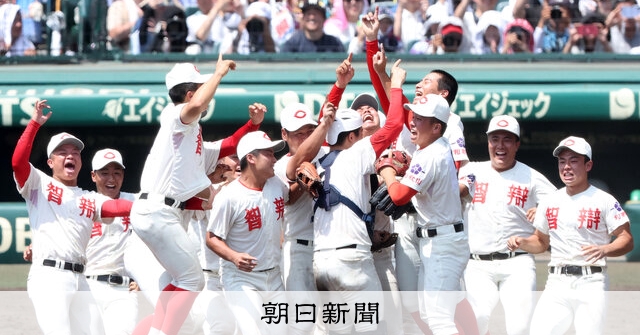 智弁和歌山V 4度目 第108回全国高校野球：朝日新聞