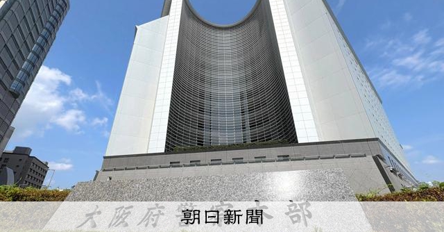 大阪河南町公寓命案：男子倒臥血泊中身亡，疑遭利刃刺傷
