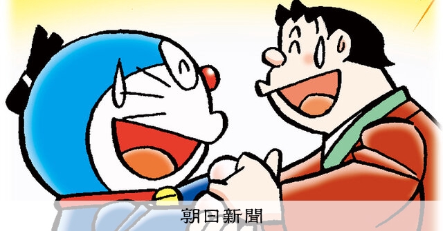 しつもん！ドラえもん：5886）いじん編 こたえ：朝日新聞