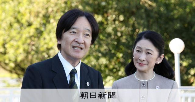秋篠宮ご夫妻、パラグアイ訪問で「両国の関係、さらに深まること願う」