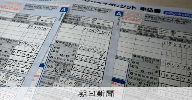 「契約更新」のはずが追加契約、高額請求トラブル相次ぐ　大阪弁護士会が電話相談
