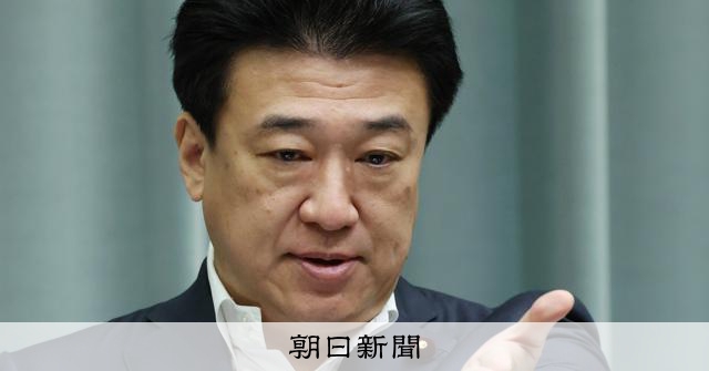 木原官房長官、ICC赤根所長と連絡「必要な支援あればしっかり」制裁受け
