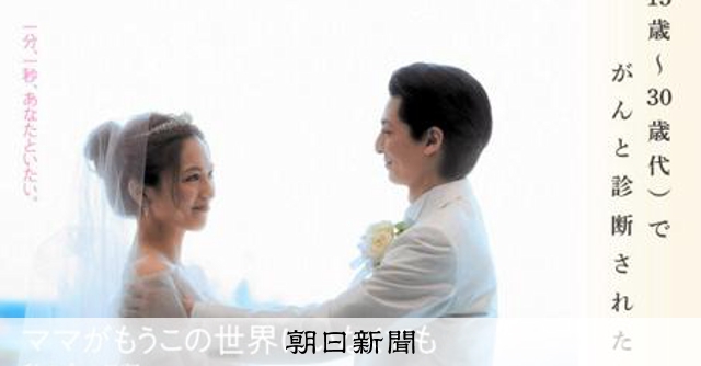 衛福省因電影標題引發不適疑慮，宣布中止合作