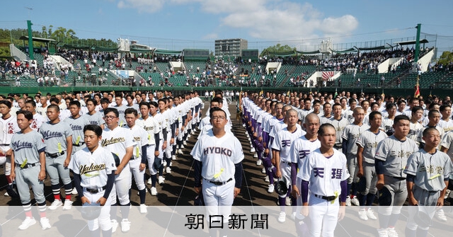 プレーで勇気を」 全国高校軟式野球開幕：朝日新聞