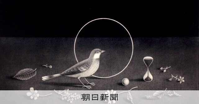 美の履歴書：958）「時 静物画」 長谷川潔 繊細な黒の階調、広がる