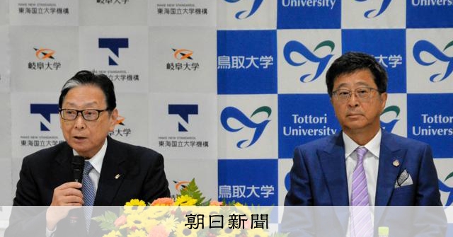 赤本 鳥取大学 医学部 2010年～2021年 12年分 翌日発送】 鳥取大学