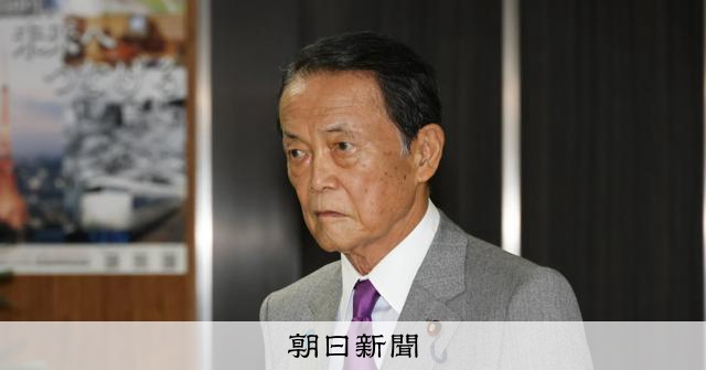 高市首相、麻生副総裁と初の2人会食 人事や政権運営を意見交換か