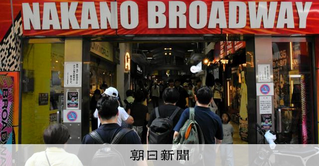 中野百老匯名錶店驚傳竊案 兩嫌犯持槌破櫥窗 2億日圓名錶遭竊